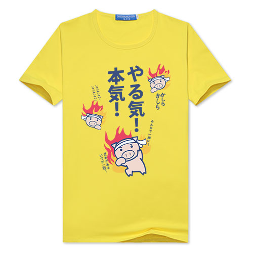 元氣滿滿奮鬥豬