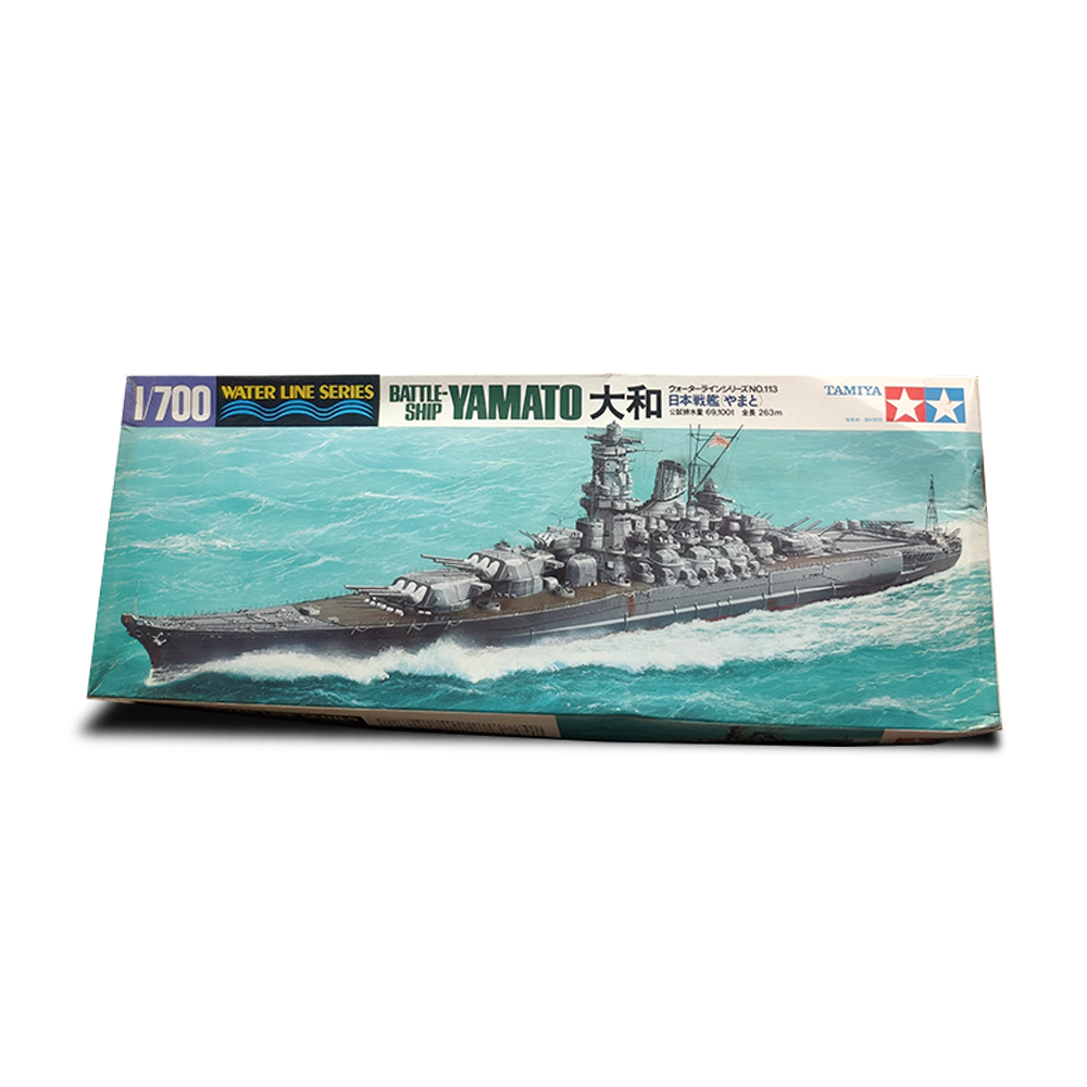 【田宮】大和號 1/700